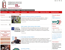 Tablet Screenshot of chelreglib.ru